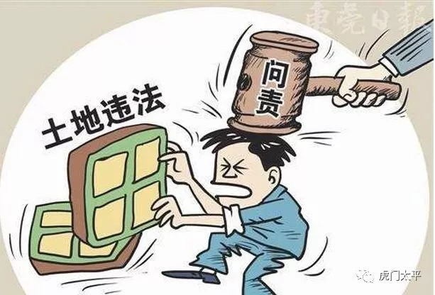  联盟调查公牛违规招募事件处罚  